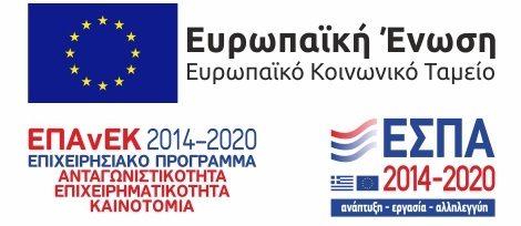 ΕΠΑνΕΚ